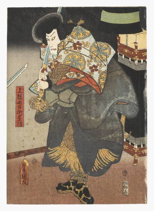 Kazusa Shichibei Kagekiyo, The Warrior Kagekiyo of Kazusa