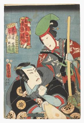 Yoshiwara's Suzume Shonin, the Sparrow Seller, and Gamabara's Kitsune Tadanobu, the Fox