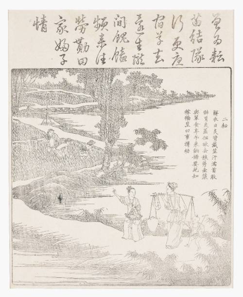 Weeding the rice