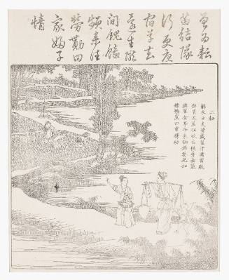 Weeding the rice