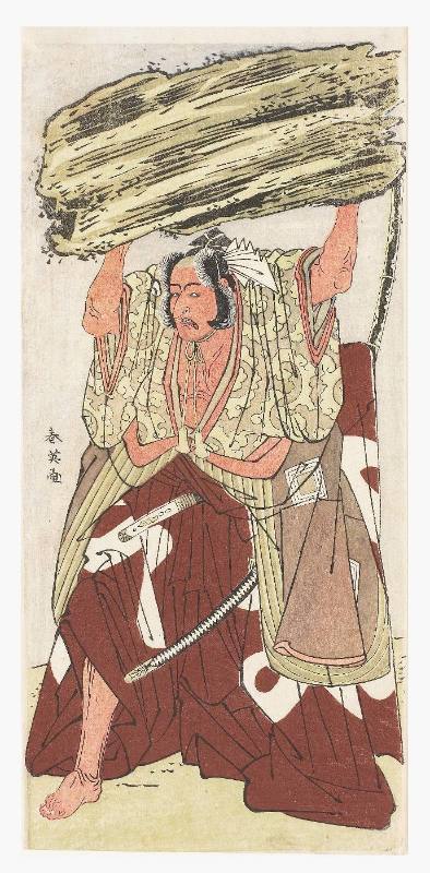 The Actor Ichikawa Danjūrō V