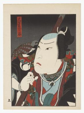 Kataoka Gado in the role of Oboshi Ribiya