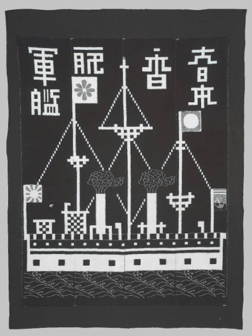 Bedding cover (futonji)