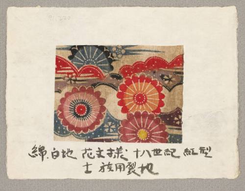 Textile fragment