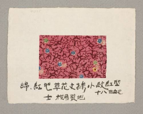Textile fragment