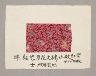 Textile fragment