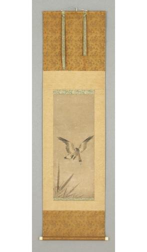 Reed and Wild Goose