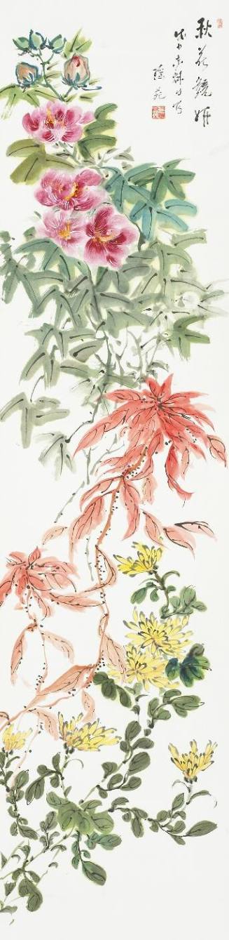 The Fragrance of Autumn