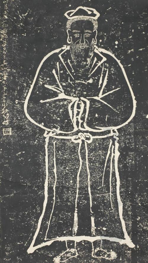 Rubbing of priest