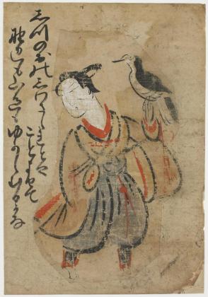 Takajo (The Falconer)