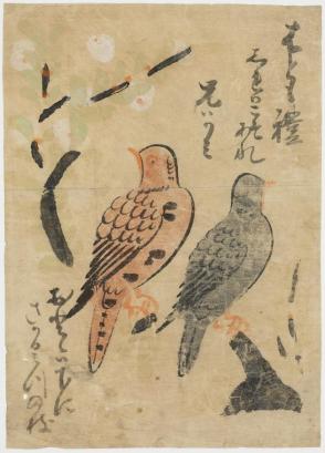 Hato to Momo (Two Doves on Peach Bough)