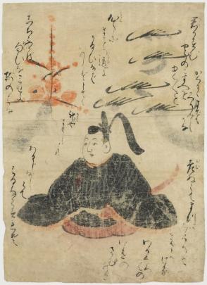 Tenjin (Sugawara Michizane Enthroned as Deity)