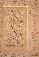 Calligraphy panel