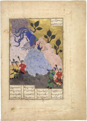 The Simurgh returning Zal to his Father, page from a Shahnama of Firdausi