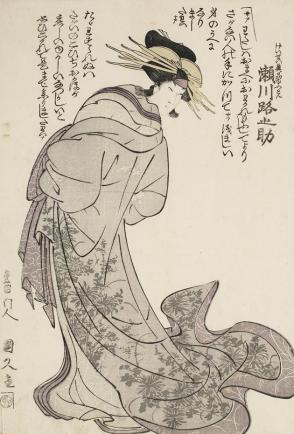 The Actor Segawa Michinosuke in a Female Role