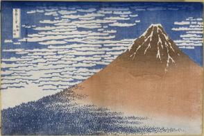 South Wind, Clear Dawn (Gaifu kaisei), from the series Thirty-six Views of Mount Fuji (Fugaku sanjurokkei)