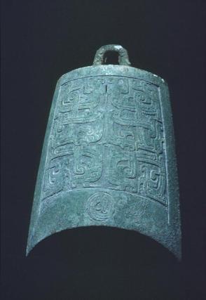 Bronze Bell; type zhung
