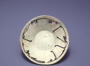 Bowl with Kufic Inscription