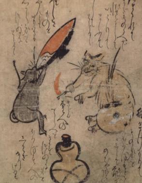 Neko to Nezumi (Cat and Rat)