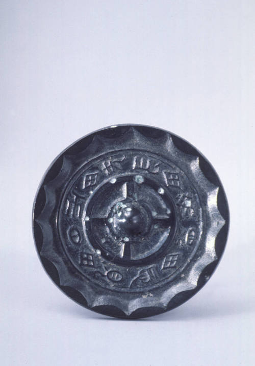 Bronze mirror with inscription