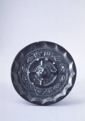 Bronze mirror with inscription