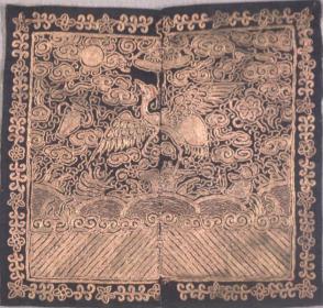 Child's mandarin square