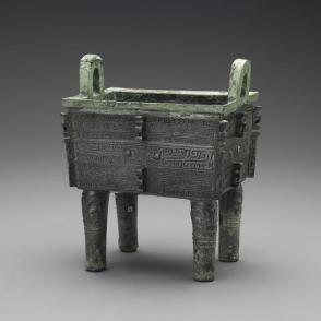 Fang Ding (square food vessel)