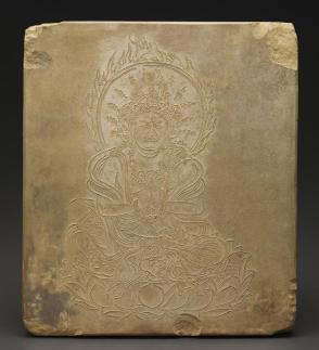 Votive tablet with image of seated Hayagriva