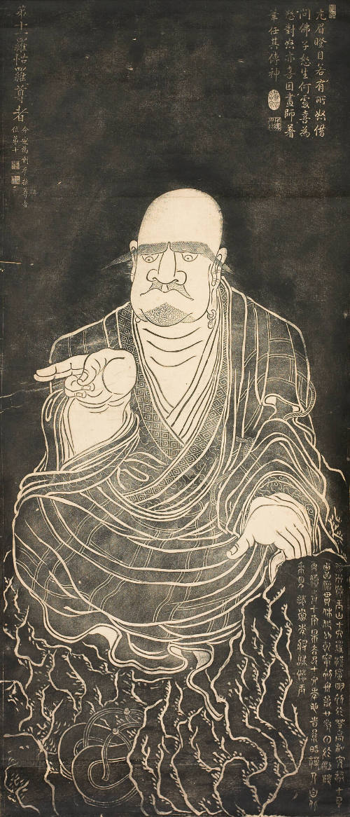 Luohuluo (Skt. Rahula)