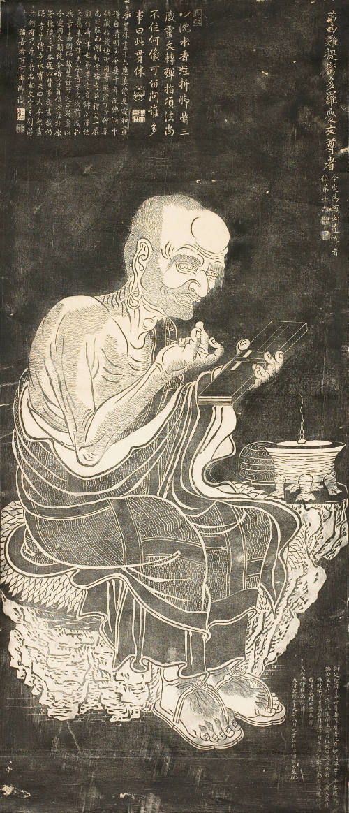 Nantimiduoluo (Skt. Nandimitra)