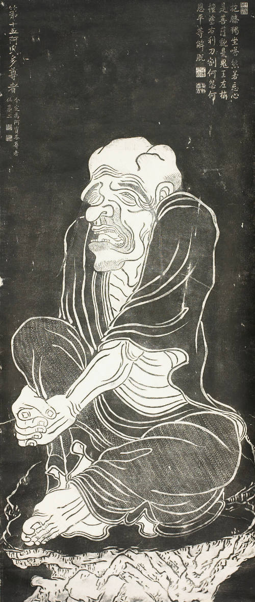 Ashiduo (Skt. Ajita)