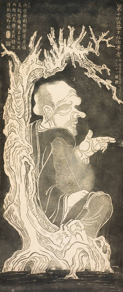 Zhutu Bantuojia (Skt. Chuda Panthaka)