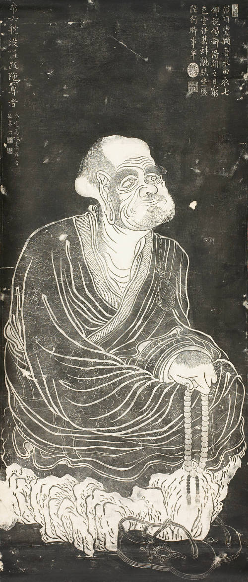 Danmeiluo Batuo (Skt. Badra [of] Tamradvipa)