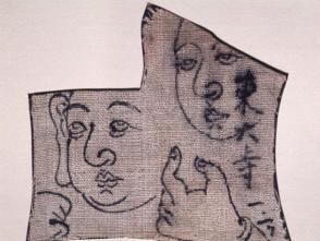 Textile fragment with drawing of Buddha heads