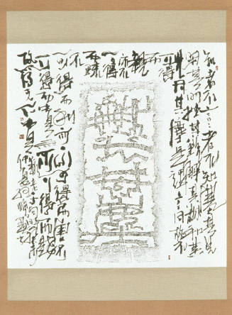Diffuses Light, Mingles with the Dust (Hwa Kwang Dong Jin)
