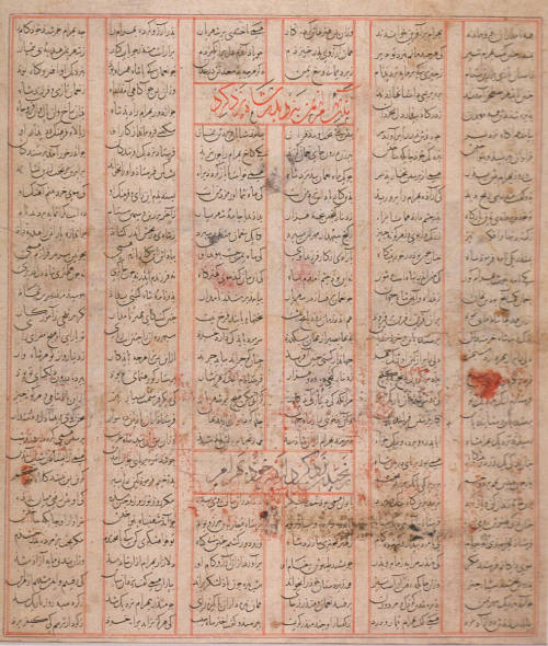 Bahram Gur Punishing Azadeh