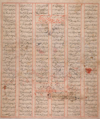 Bahram Gur Punishing Azadeh