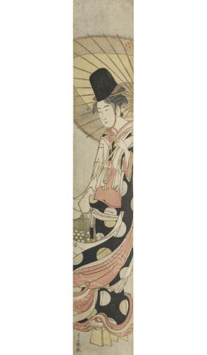 Lady Wearing an Eboshi, on High Geta and Holding an Umbrella