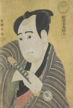 The Actor Sawamura Sōjūrō III as Kujaku Saburō
