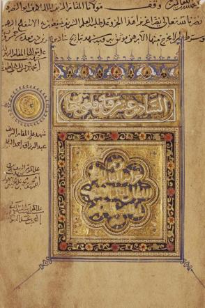 First Page of a Book