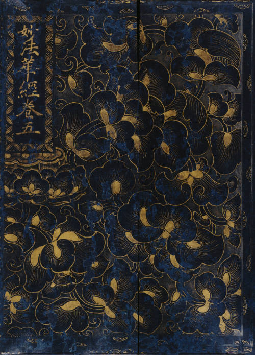 Lotus Sutra