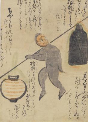 Chochin Tsurigane (Monkey with Lantern and Temple Bell)