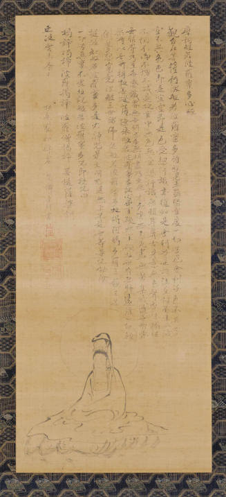 Kannon and Sutra