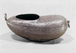 Kashkul, dervish's begging bowl