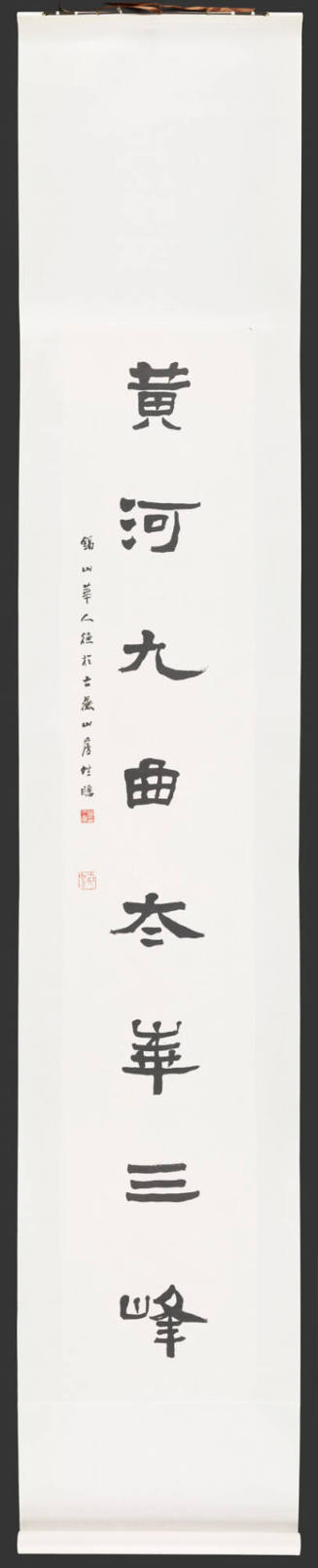 Photo: Elizabeth Mann