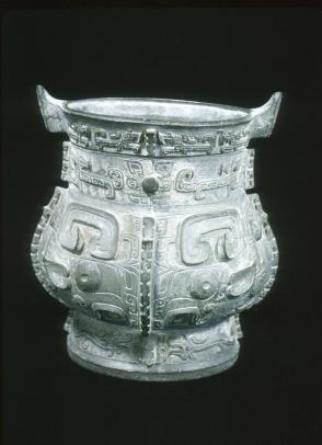 You (wine vessel)