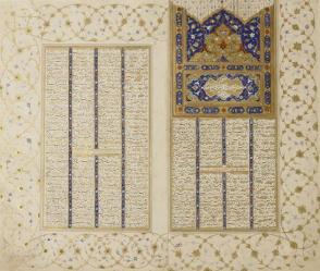 Double calligraphy page and illumination