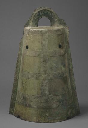 Bell