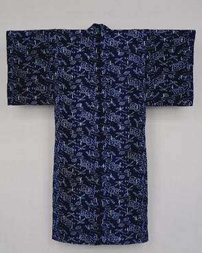 Kimono