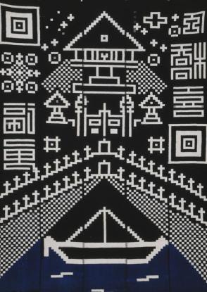 Futonji (bedding cover) with shrine